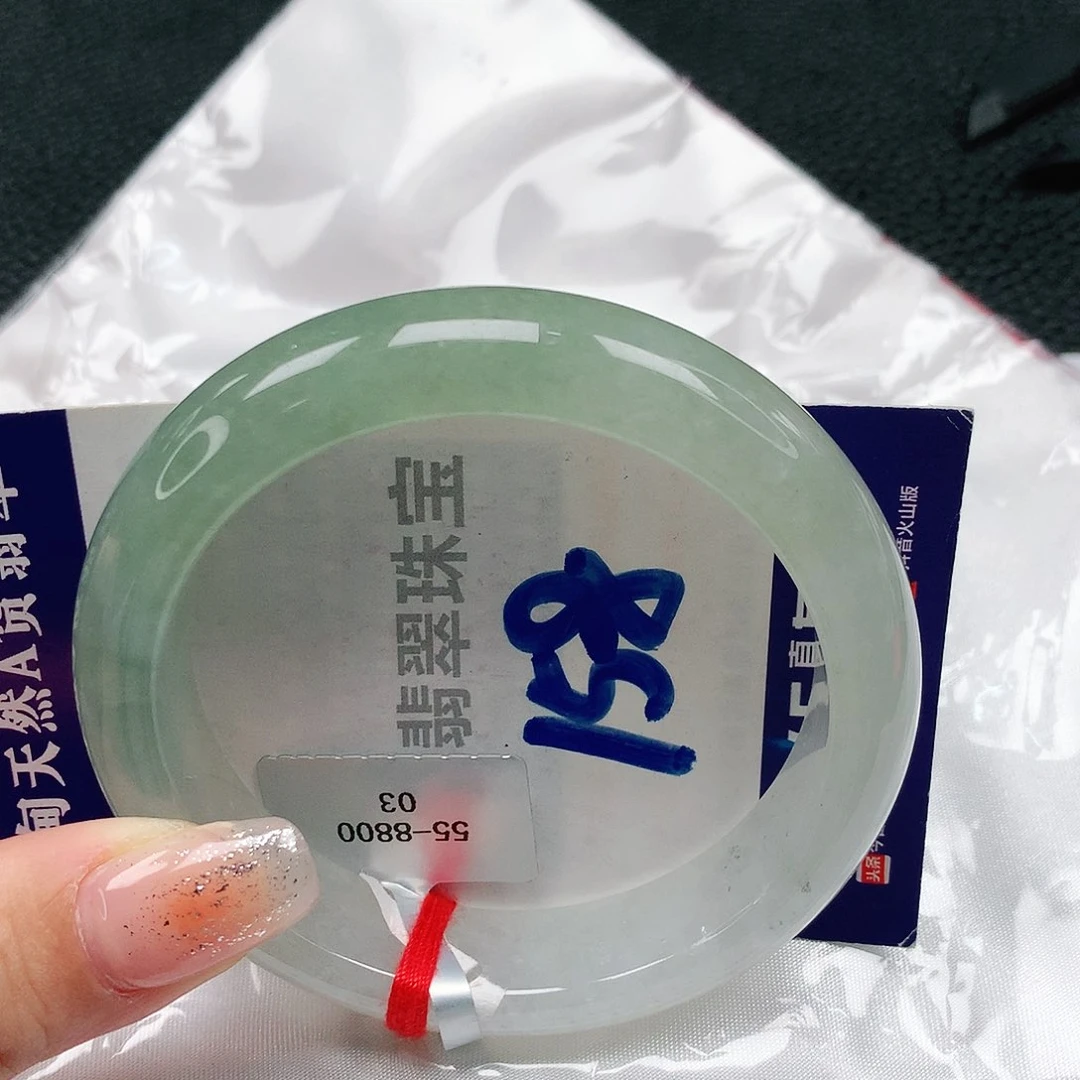 【闪购商品】翡翠手镯未镶嵌缅甸天然a货翡翠