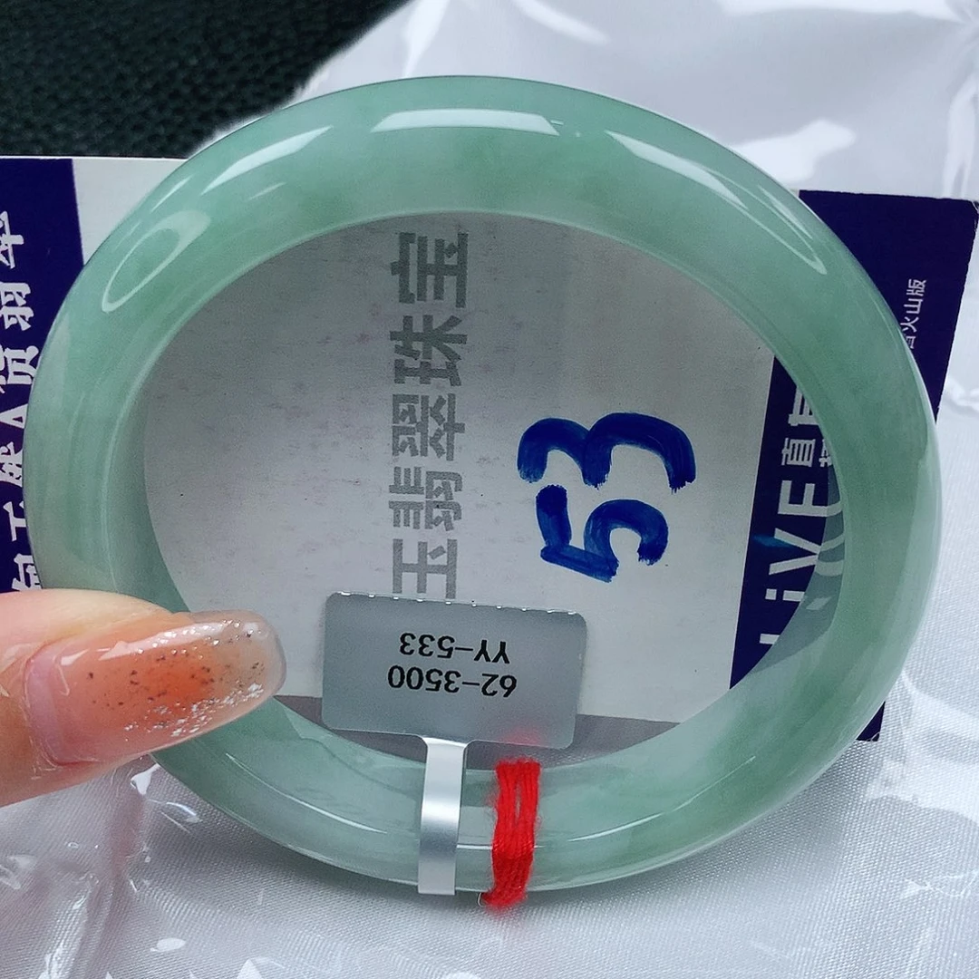【闪购商品】翡翠手镯未镶嵌缅甸政府a货翡翠