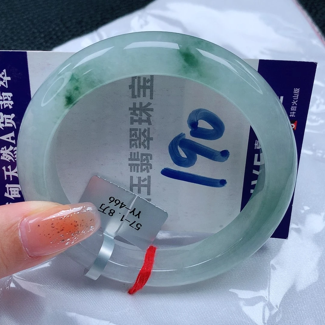 【闪购商品】翡翠手镯未镶嵌缅甸天然a货翡翠