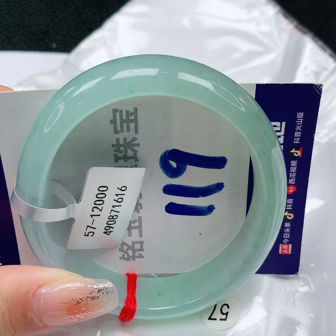 【闪购商品】翡翠手镯未镶嵌缅甸天然a货翡翠