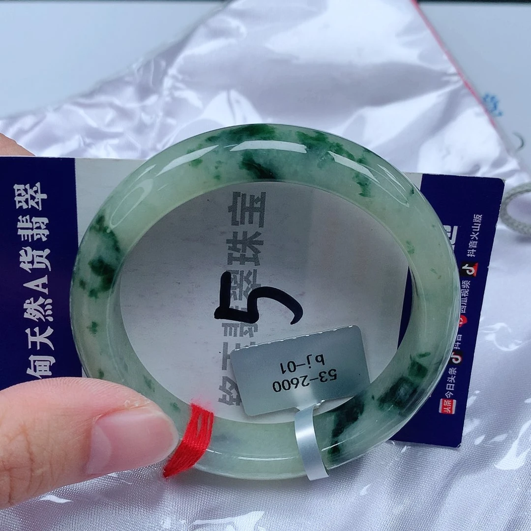 【闪购商品】翡翠手镯未镶嵌缅甸天然A货翡翠