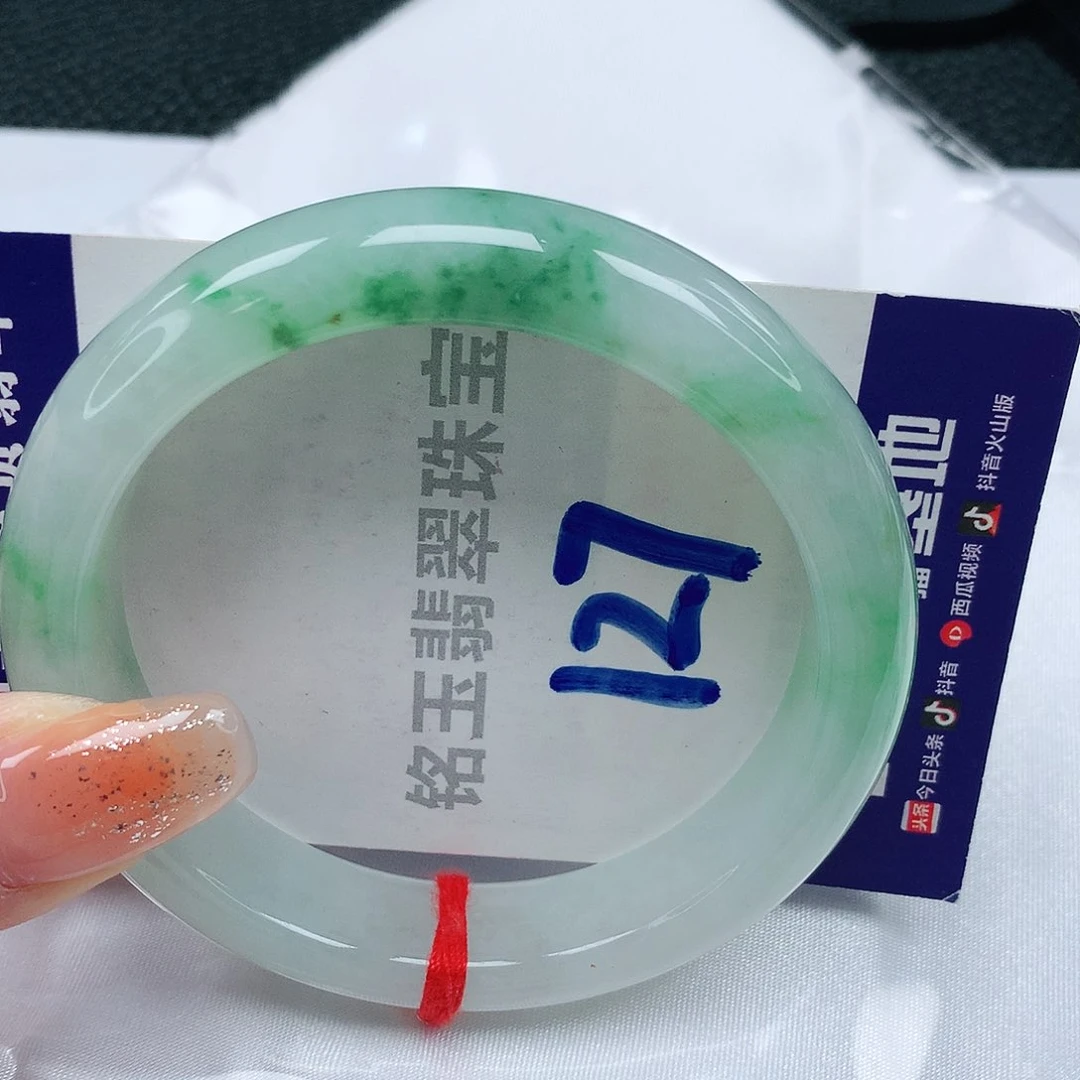 【闪购商品】翡翠手镯未镶嵌缅甸天然a货翡翠