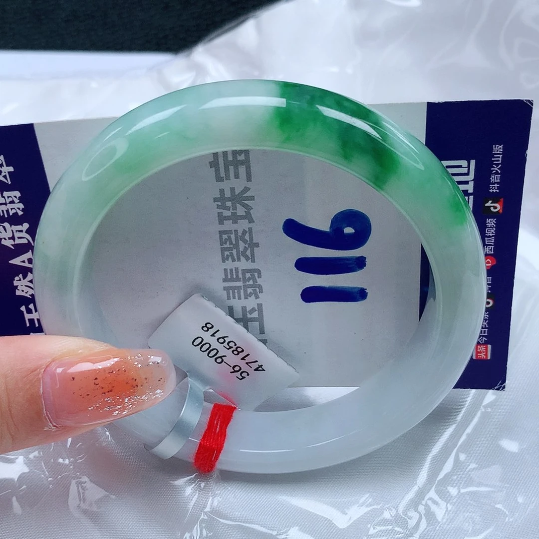 【闪购商品】翡翠手镯未镶嵌缅甸天然a货翡翠