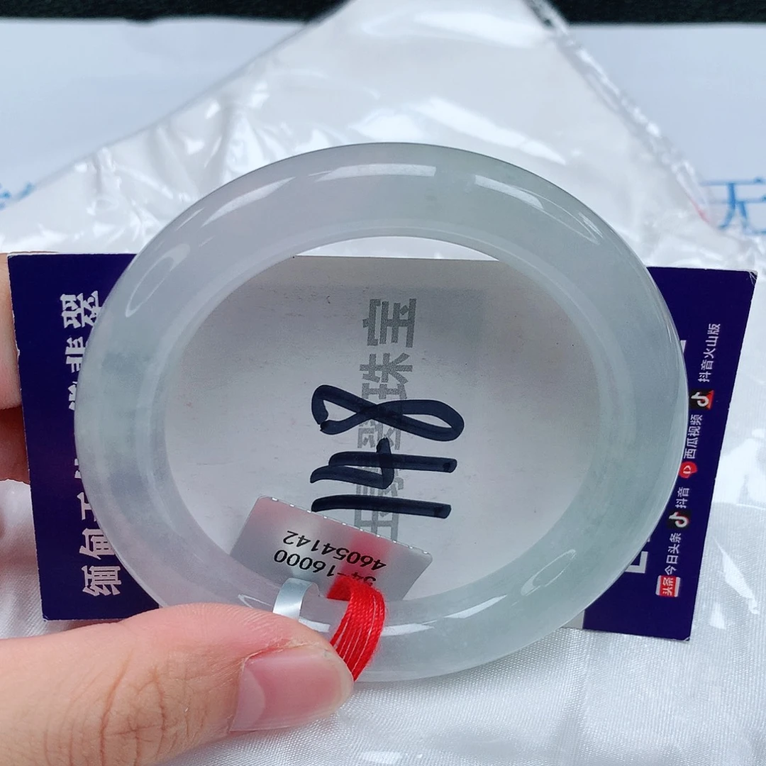【闪购商品】翡翠手镯未镶嵌缅甸天然A货翡翠