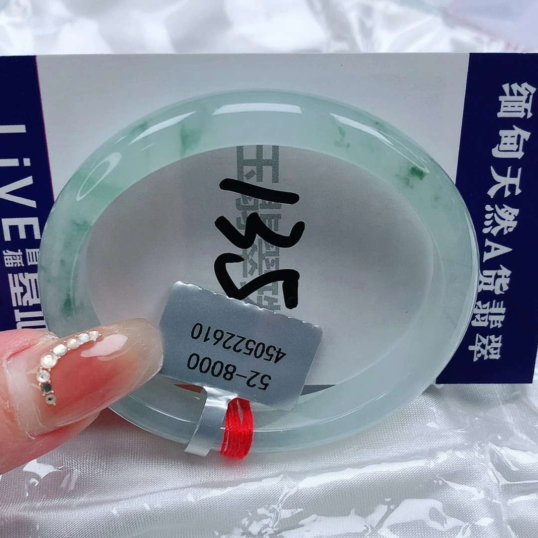 【闪购商品】翡翠手镯未镶嵌缅甸天然a货翡翠
