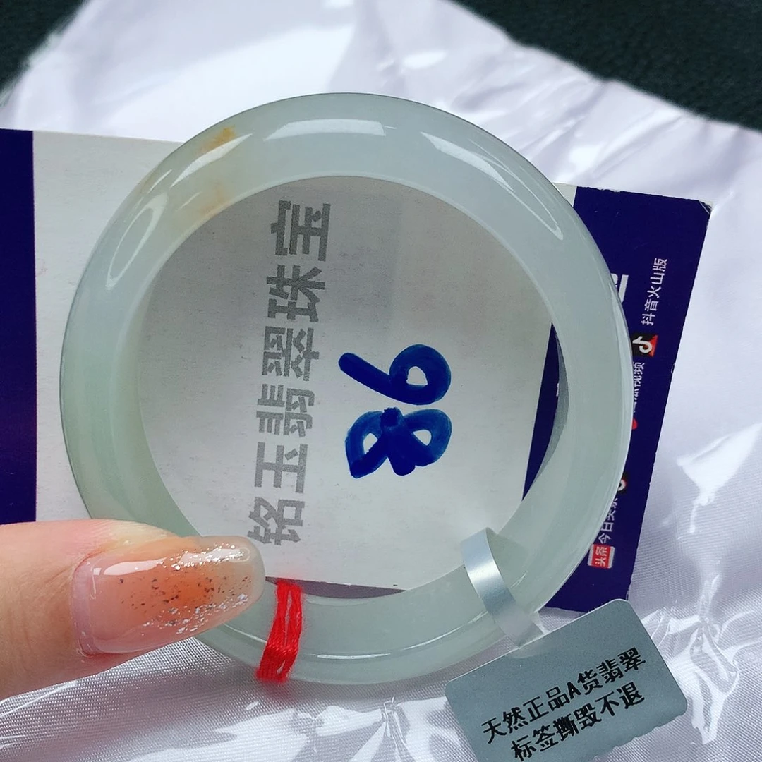 【闪购商品】翡翠手镯未镶嵌阿*Q缅甸天然a货翡翠