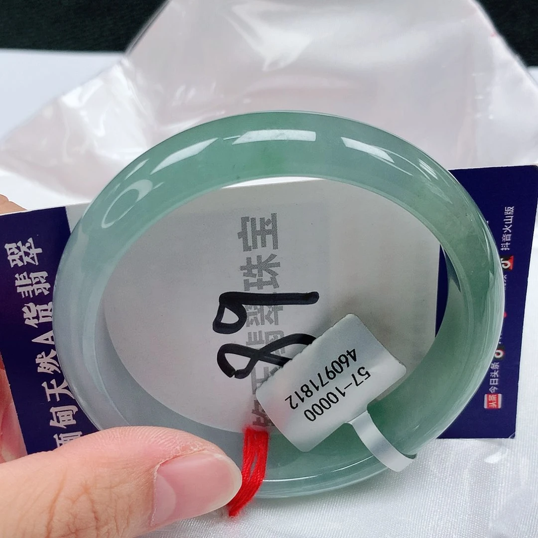 【闪购商品】翡翠手镯未镶嵌缅甸天然A货翡翠