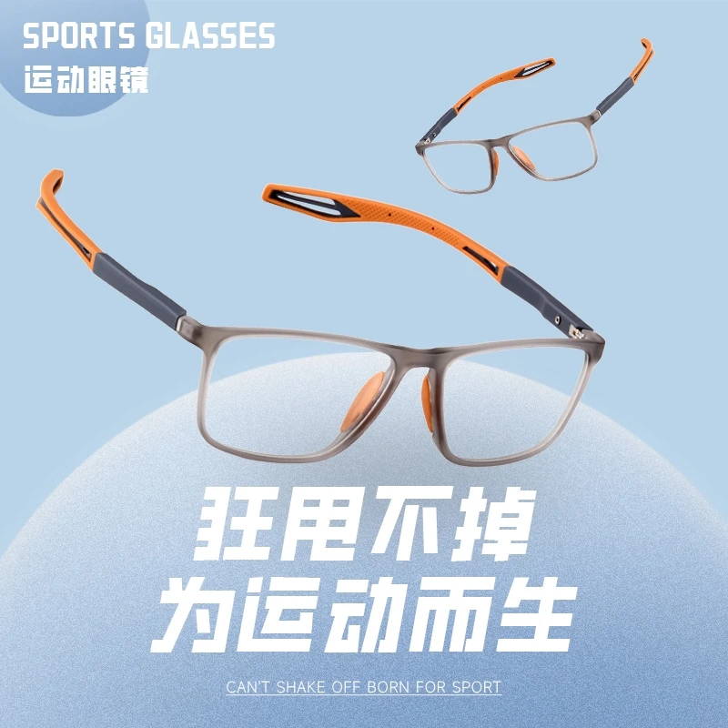 【时尚气质】中老年高清防蓝光护目老花镜 运动防滑眼镜 提升魅力