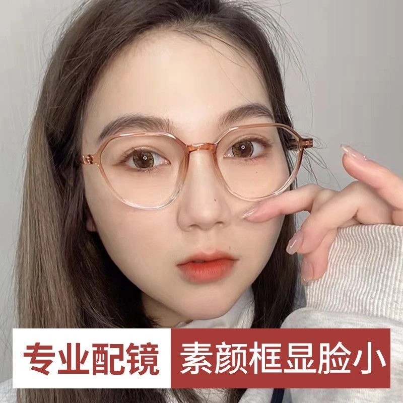 【工厂直销】超轻时尚护目高清护眼素颜神器网红防蓝光老花镜