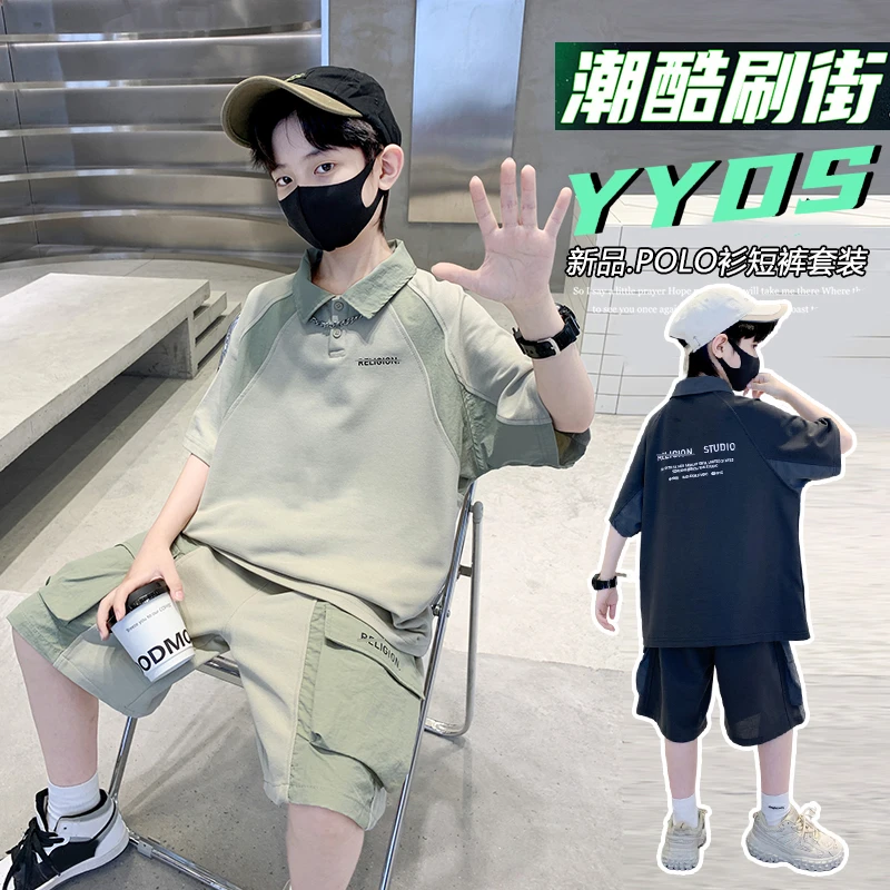 童装男童夏季新款POLO衫套装儿童休闲韩版时尚运动潮中大童两件套