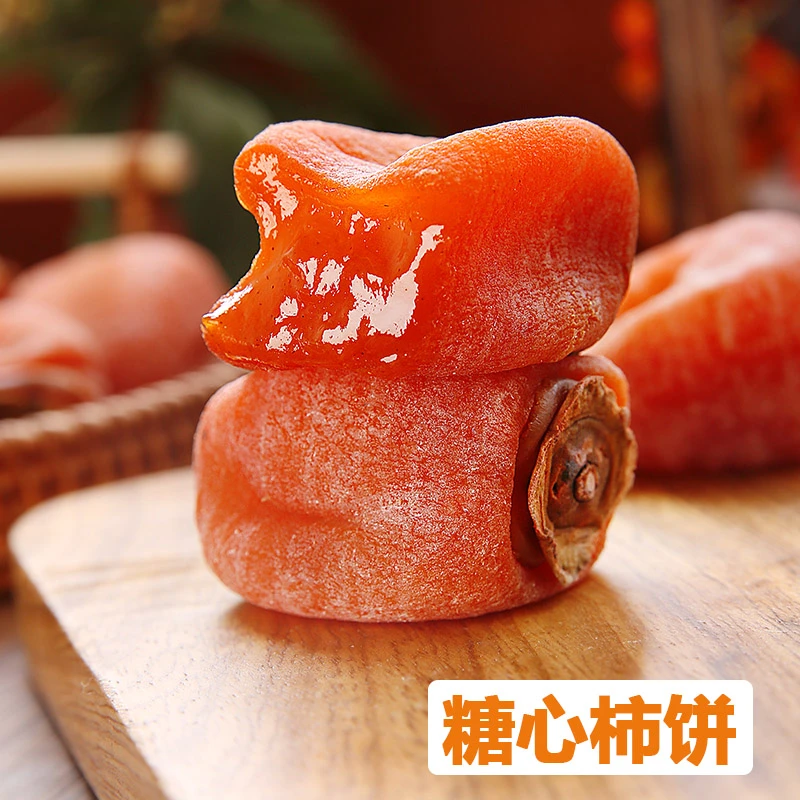 柿饼吊柿子干柿子饼流心霜降柿子干包邮糖心天然农家手工老树晾晒