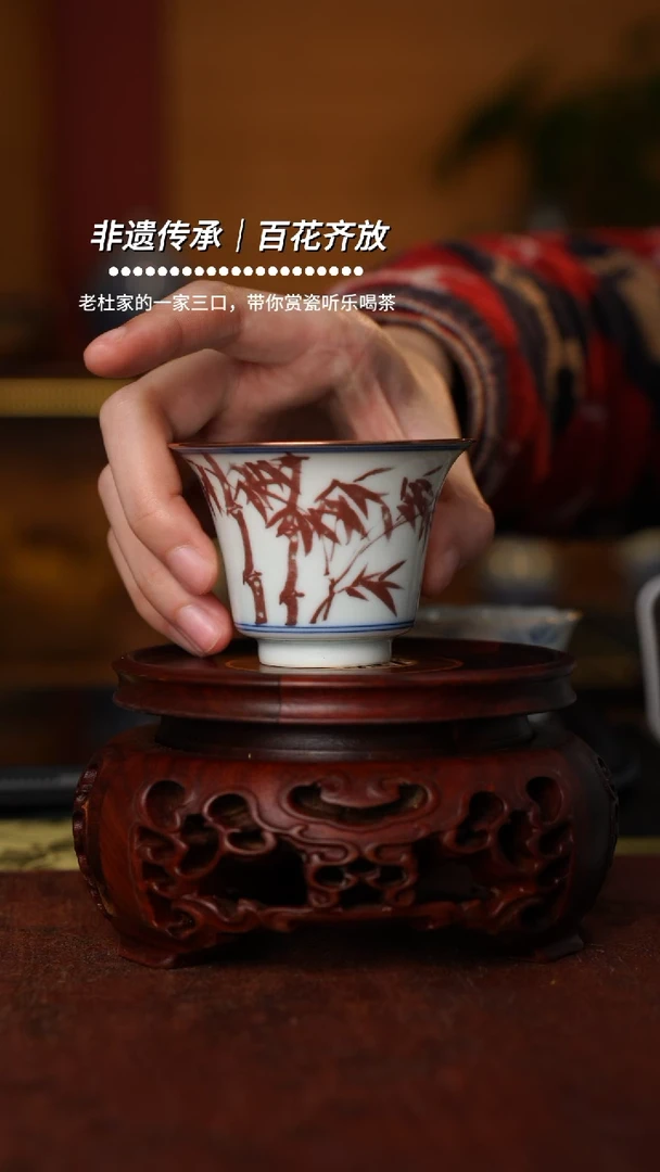 【闪购商品】陶瓷杯釉里红主人杯