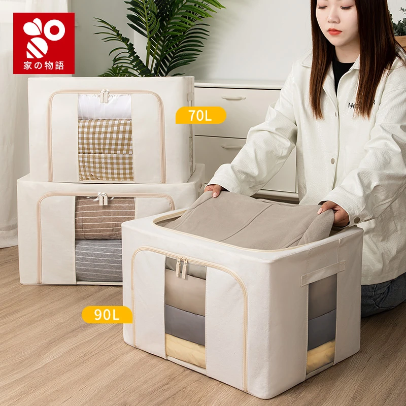 家之物语棉麻百纳箱带整理箱家用衣服储物箱杂物收纳箱大容量防水