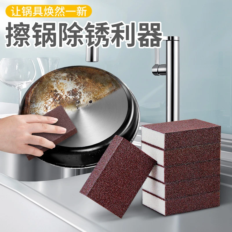 家用金刚砂海绵擦厨房清洁擦锅底除锈去污魔力擦洗锅