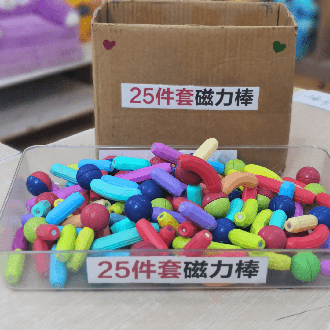 （XH）【25個】百變磁力棒益智積木早教玩具【不含礼盒，电商发货】
