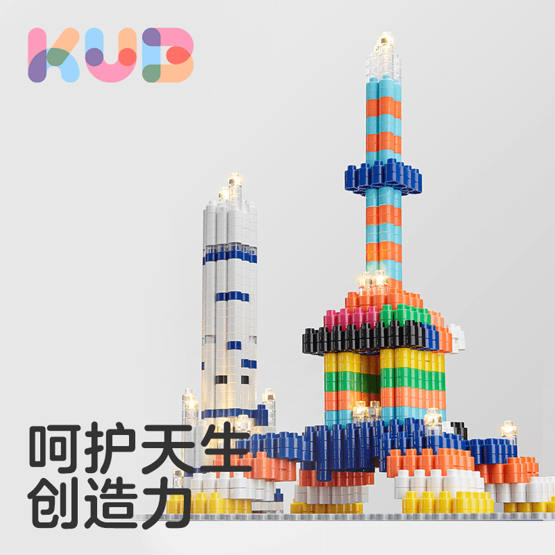 KUB可优比艺术积木儿童玩具男孩益智拼装启蒙积木3到6岁2023新款