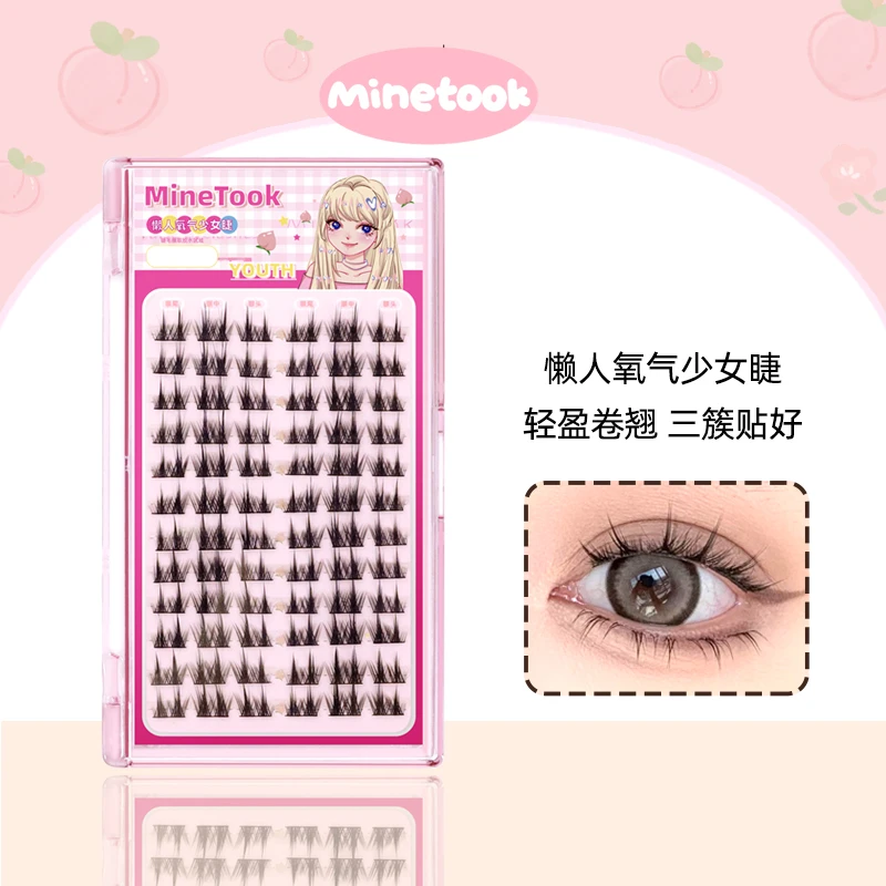 minetook懒人少女睫毛超软单簇假睫毛分段式细梗三部曲素颜初学者