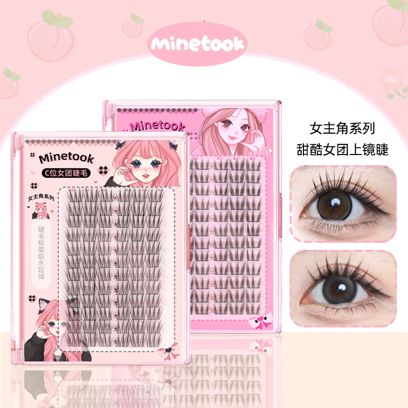 minetookC位女团甜酷玩妆睫毛爱豆上镜眼睫毛三部曲单簇分段式