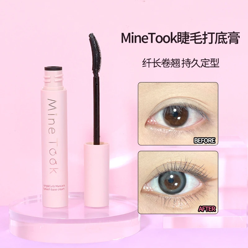 MineTook[直播间福袋] 睫毛打底膏防水纤长卷翘太阳花睫毛膏女