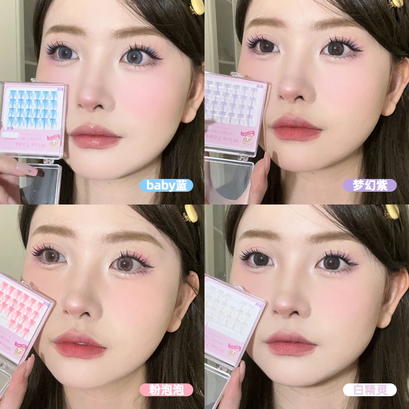 minetook彩色假睫毛仙子睫毛梦幻芭比公主新款单簇漫画分段式单色