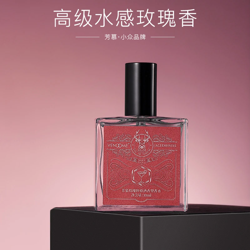 【狐狸玫瑰公爵小姐】清新脱俗玫瑰小众香水女持久留淡香清新留香