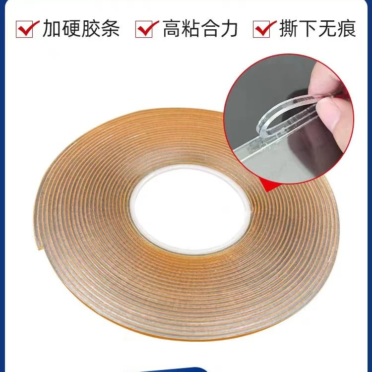 亚克力卡槽胶条有机玻璃PS卡槽插槽胶条盒3MM厚双面带胶高透无痕