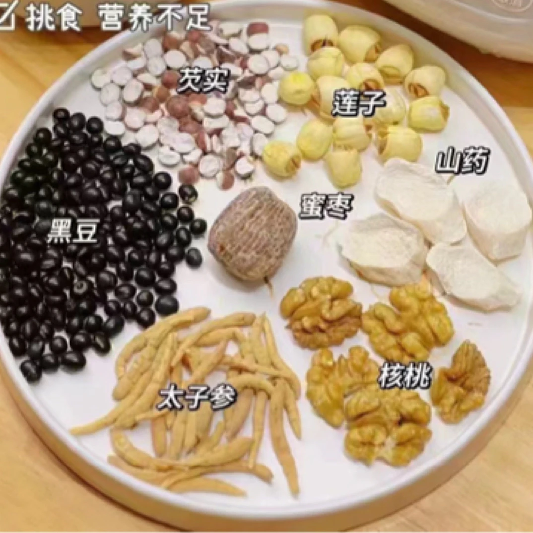 【二俏专属】芡实太子参核桃莲子黑豆蜜枣山药儿童成长汤包（10小包）