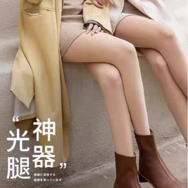 （以直播间实物为准）加绒体雕裤503