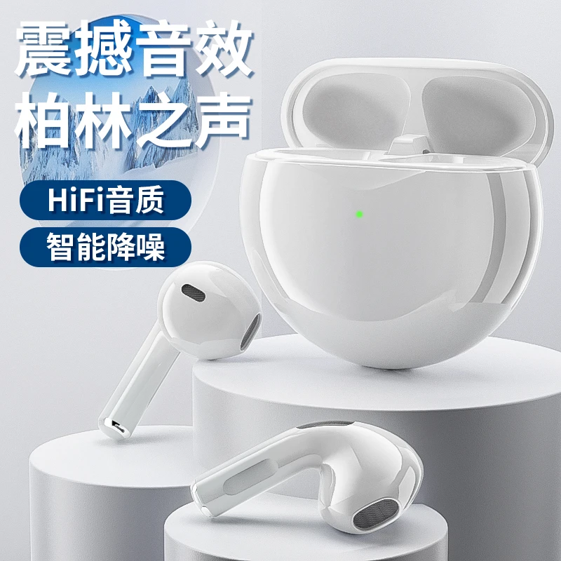 无线蓝牙耳机迷你音乐运动游戏高音质长续航苹果安卓华为小米通用