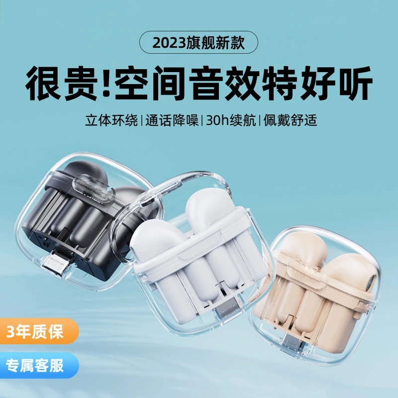 华强北无线蓝牙耳机迷你手机通用半入耳苹果华为小米高音质长续航