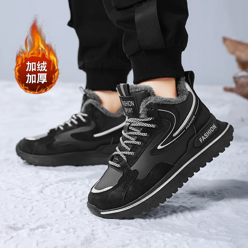 高帮女鞋2023新款冬季加绒加厚运动鞋软底保暖老爹鞋皮面大棉鞋子