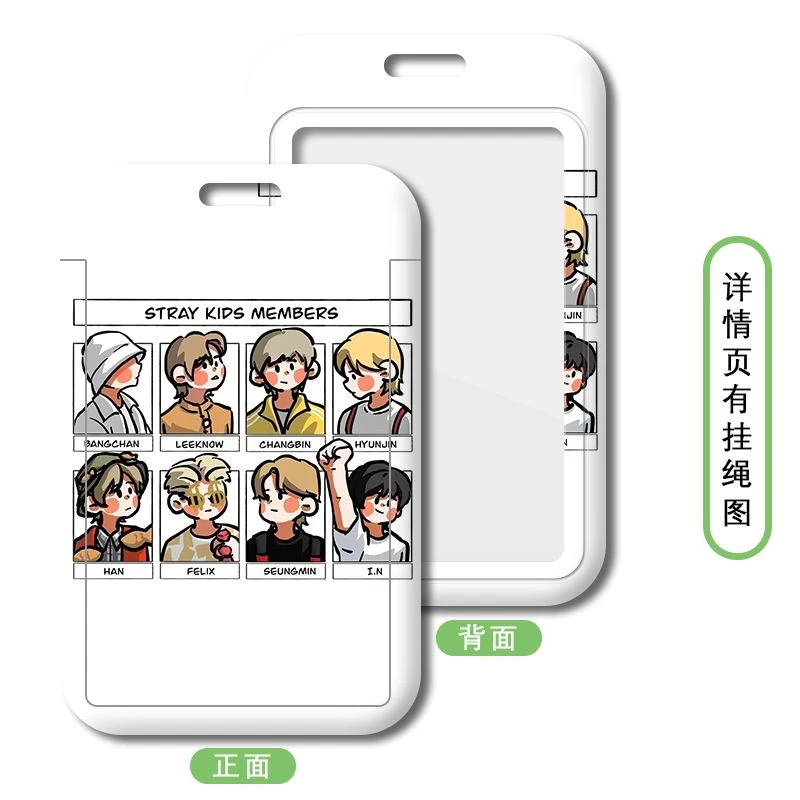 名侦探柯南饭卡套灰原哀基德安室透琴酒学生卡校卡校牌挂脖保护套