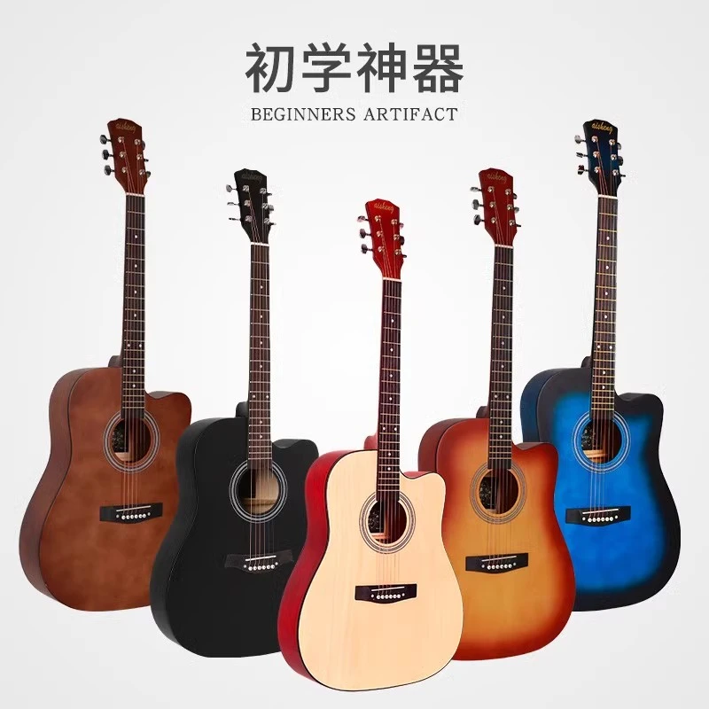 velmer民谣吉他女生男生学生初学入门专业调音38寸41寸合板木吉他