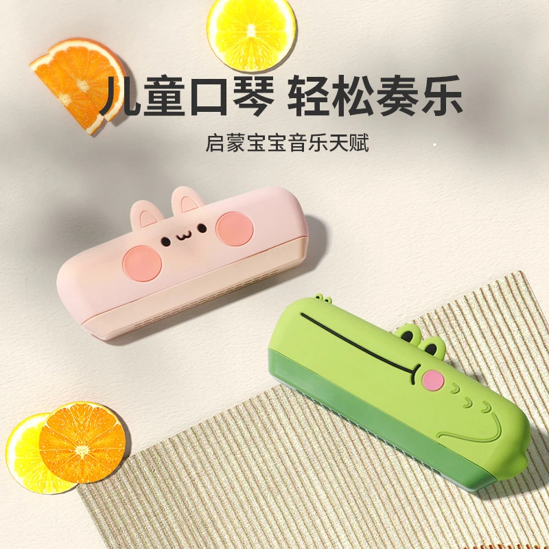儿童口琴宝宝专用吹奏乐器正品早教婴儿玩具入门初学者幼儿口风琴