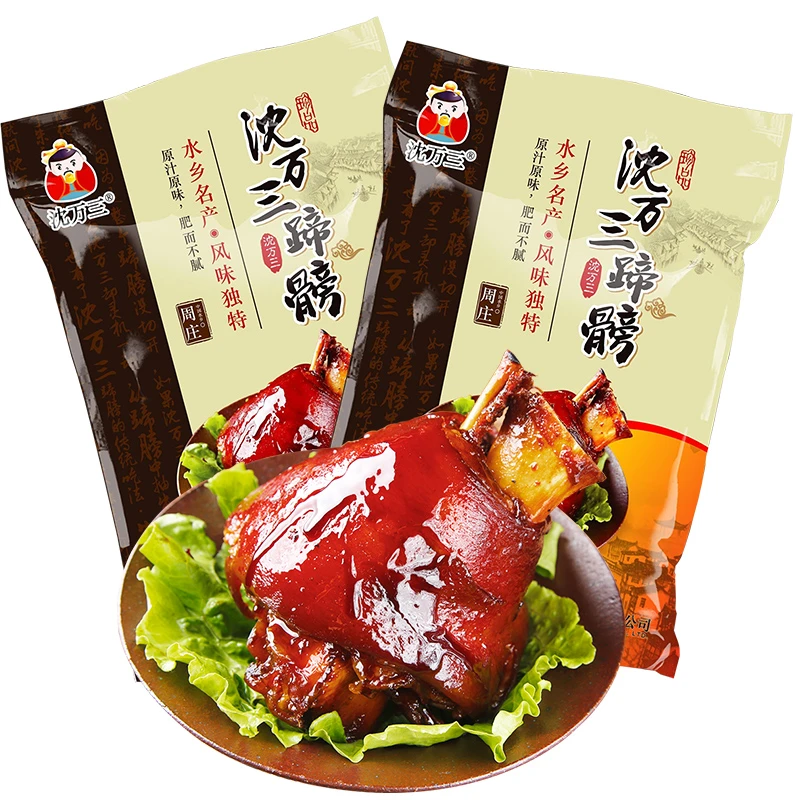 【沈万三】蹄髈800g*2袋