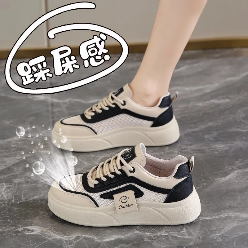 踩屎感镂空透气网鞋女夏季2024新款薄款网面平底运动板鞋百搭学生