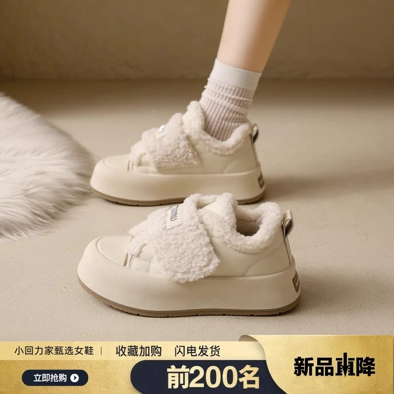 冬季女鞋厚底雪地靴女2024新款保暖加绒二棉鞋魔术贴小白鞋毛毛鞋