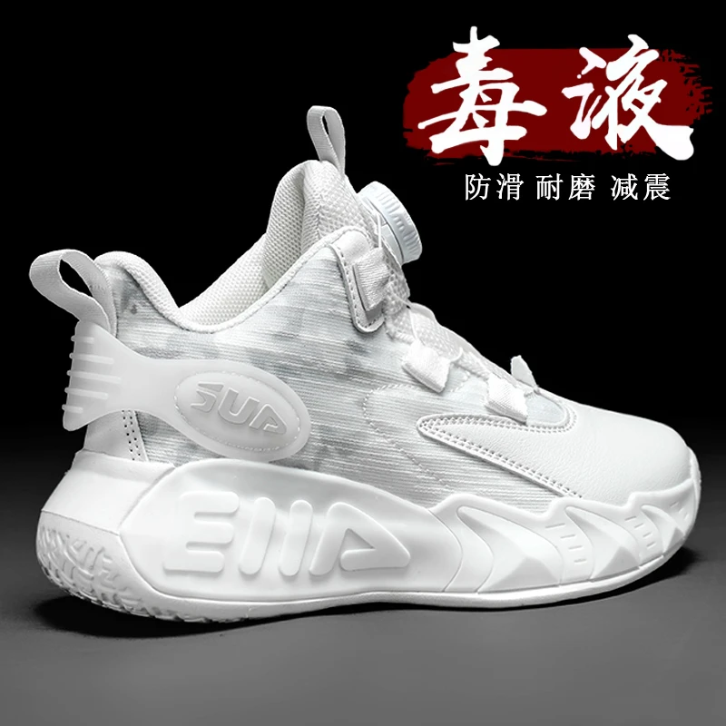 儿童篮球鞋男童鞋阿童木春秋季防滑学生白色运动鞋男童网面小白鞋