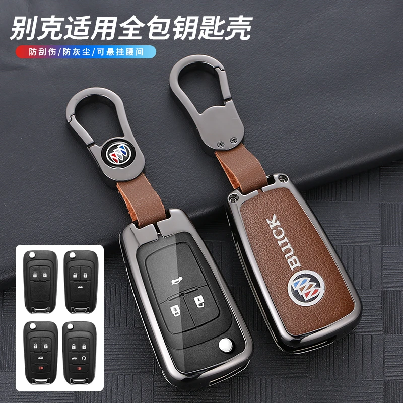 适用别克钥匙套15-21款英朗精英豪华型包君威技术型壳昂科拉扣男