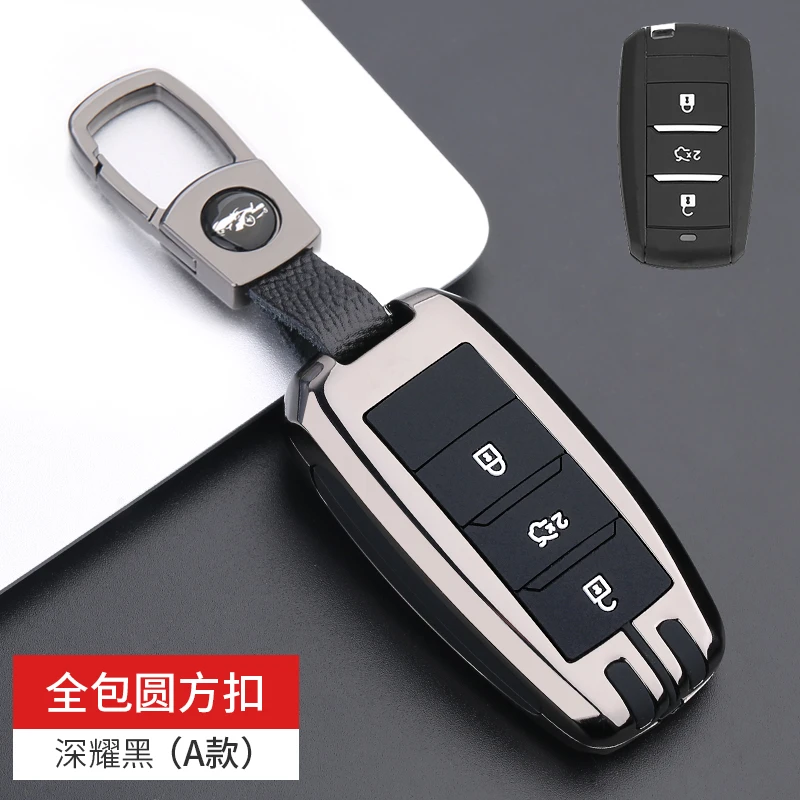 适用于长安逸动钥匙套CS75/55/35悦翔V7锐程CC凌轩欧尚A800车扣壳