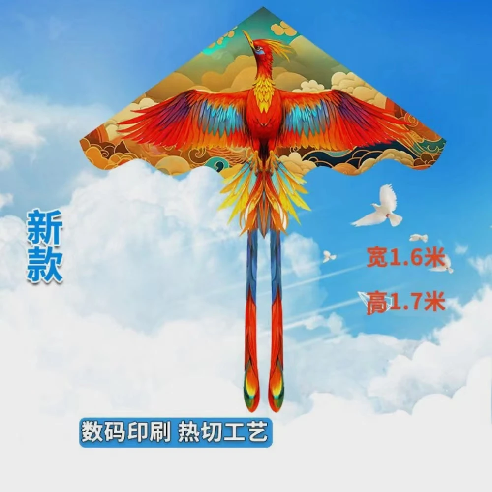 新款凤凰风筝好飞好放成人儿童