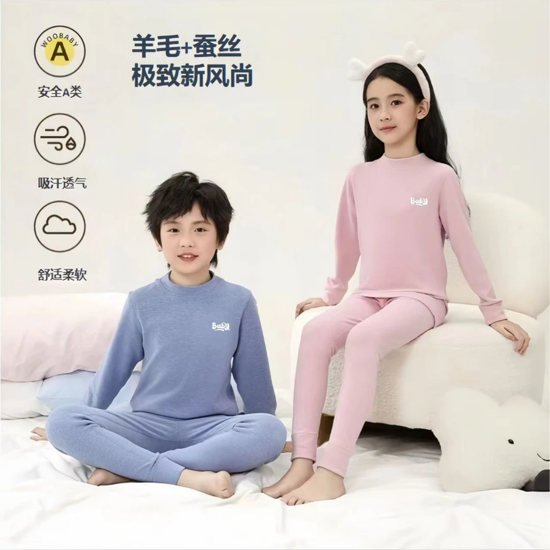 【校服神器羊毛蚕丝保暖套装】儿童秋冬新款半高领德绒家居服亲子装