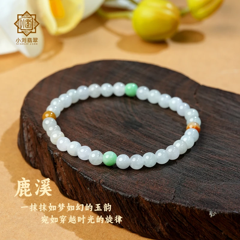 小刘珠宝鹿溪翡翠手串百搭素圈闺蜜单圈轻奢玉手串精美渐变女款