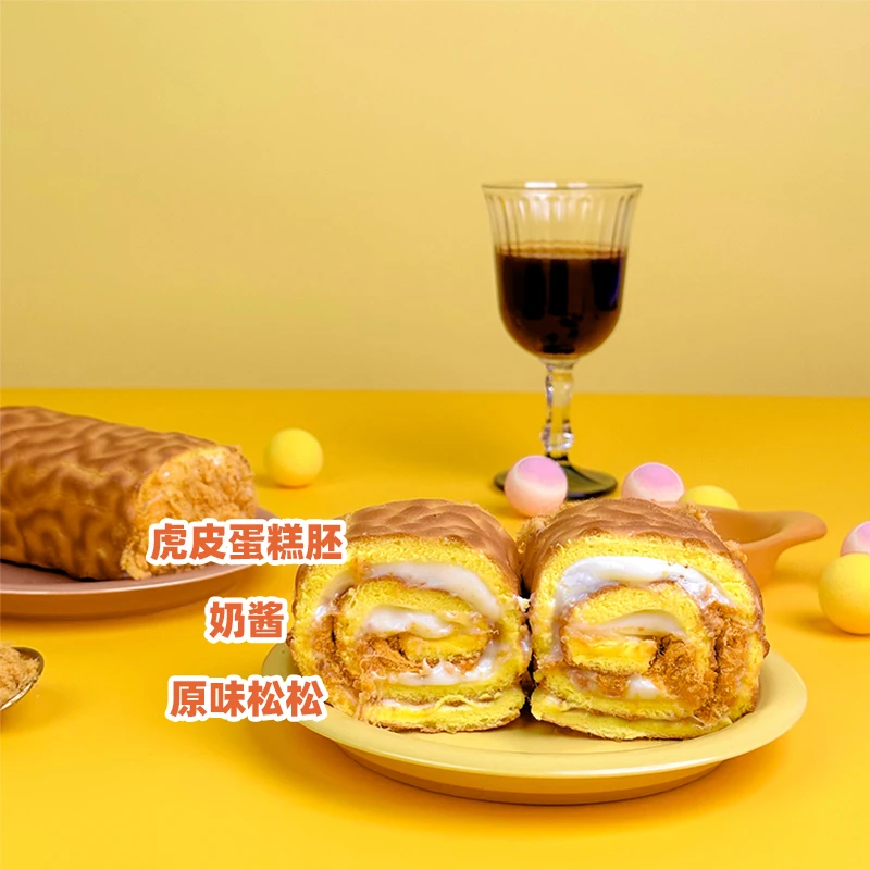 【千里酥】虎皮松松爆浆卷280g盒装下午茶甜品糕点面包点心原味