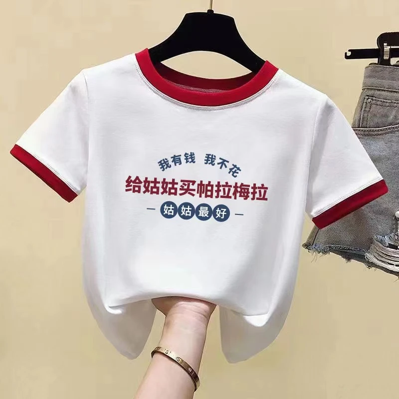 给姑姑买帕拉梅拉衣服文字印花夏季儿童短袖男女童百搭宽松t恤