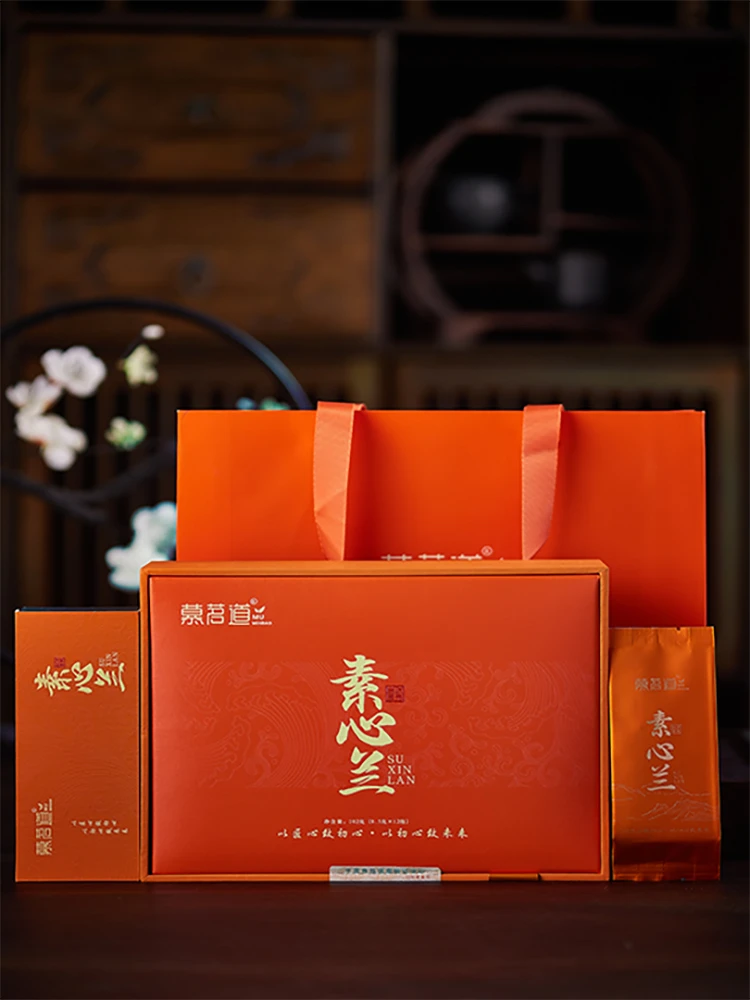慕茗道素心兰独立包装武夷岩茶礼盒装128g