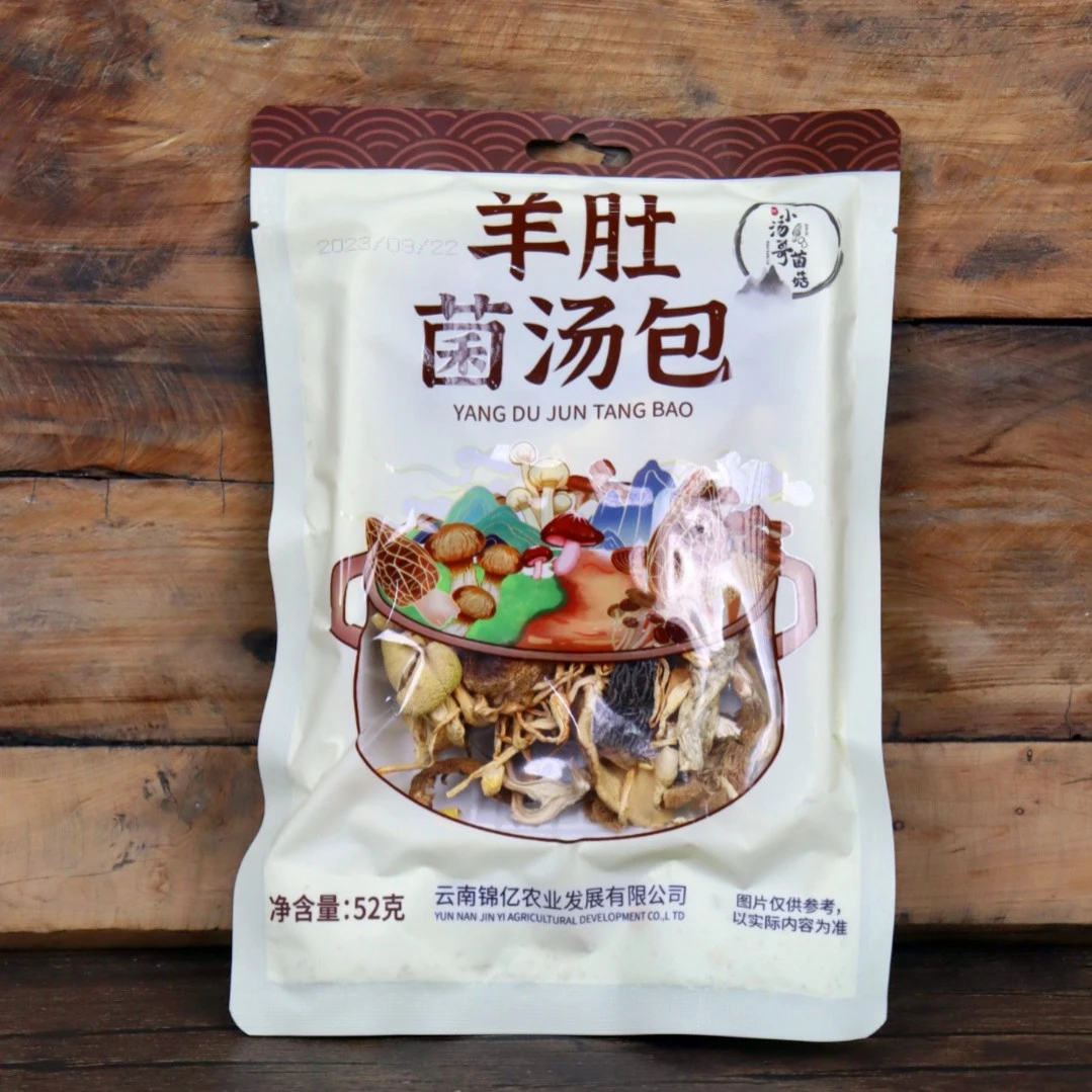 云南羊肚菌汤包[生活需要一碗好汤]【3包】