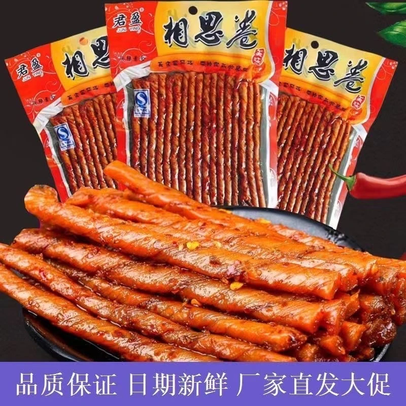 相思卷【100克*5袋】 怀旧辣条·君盈