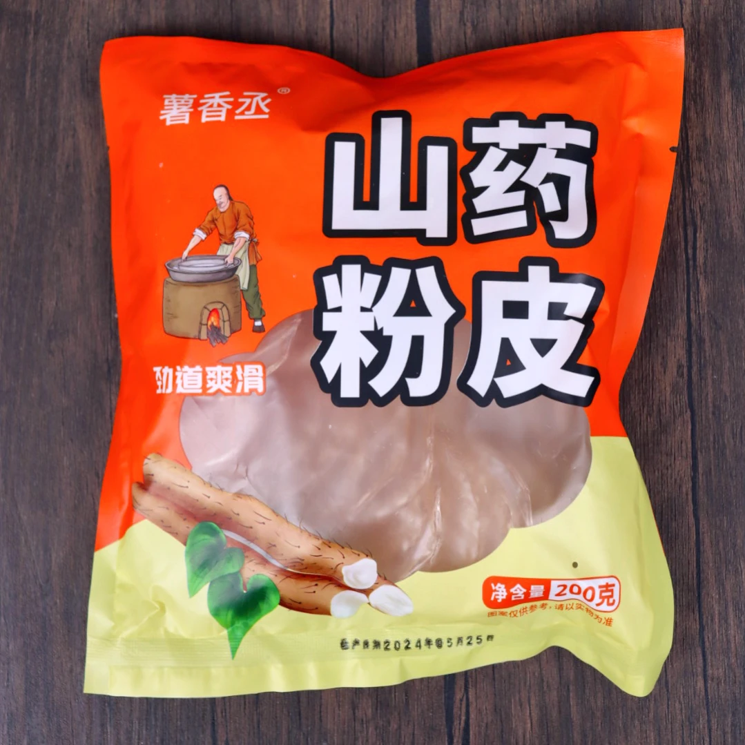 铁棍山药小粉皮 劲道爽口 山东特产【10袋*200克】