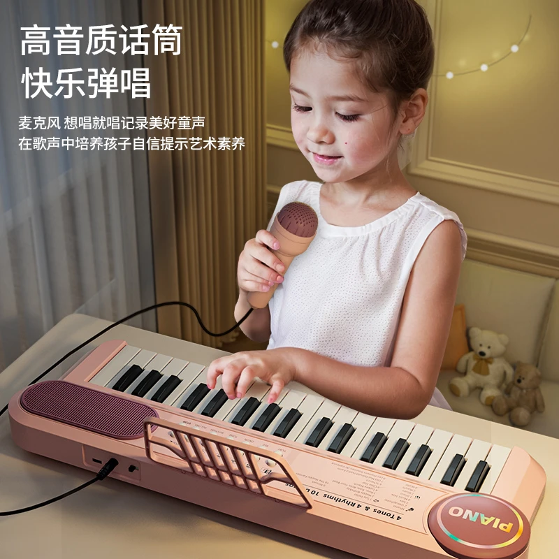 37键电子琴玩具女孩初学多功能音乐钢琴可弹奏乐器家用生日礼物